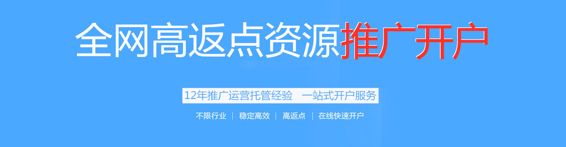乐昌小红书信息流