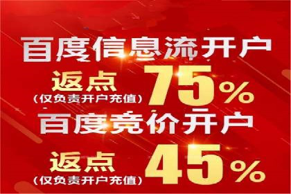 百度SEM在医疗行业中的精准营销案例